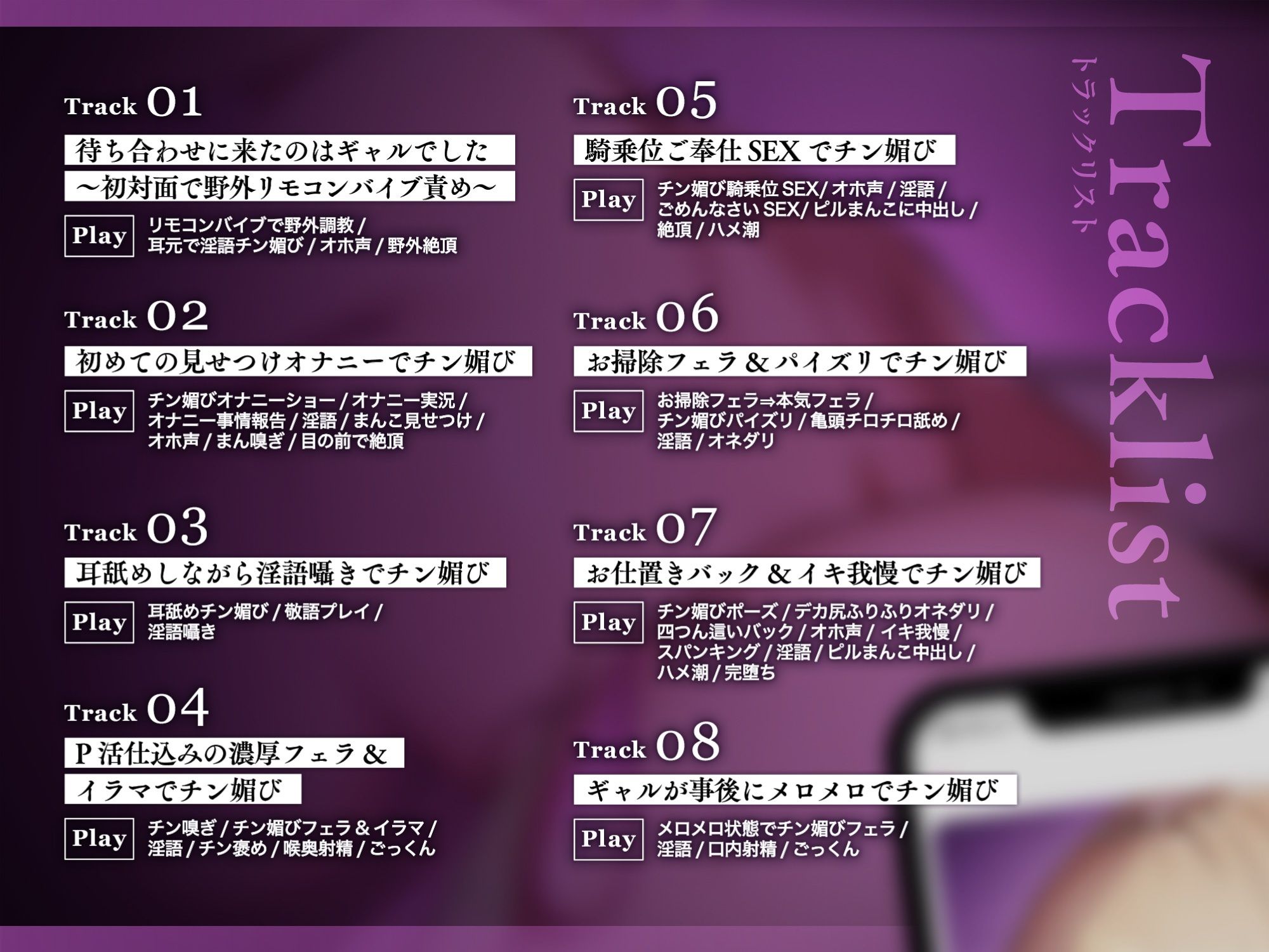 サンプル画像3:【強気ギャル×媚び売り】オホ声チン媚びマッチング〜ギャル痴女JKのおちんぽご奉仕淫乱性活♪(裏垢スタジオ) [d_319611]