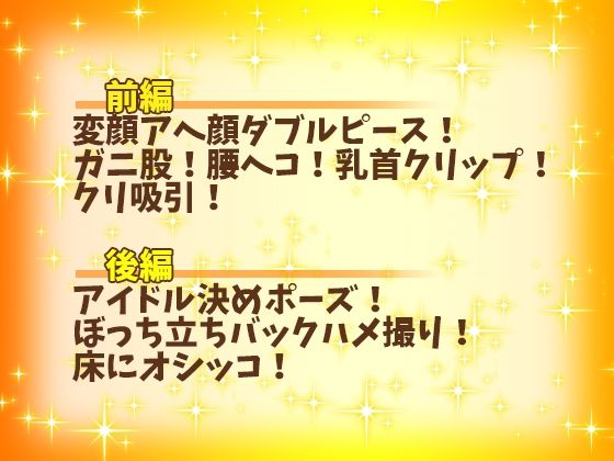 サンプル画像2:千種蒼【完全版】絶叫オホ声！自撮り動画オナニー見ながらオナニー！変顔アへ顔！アイドル決めポーズ！立ちバック！床にオシッコ！【バイノーラル、実演音声、ASMR】(ピンク世紀) [d_319621]