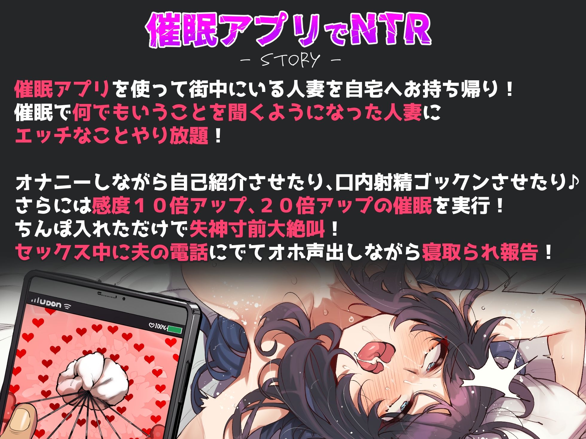 サンプル画像2:【催●NTR】子持ち人妻を催●で持ち帰り！感度20倍アップの催●で失神寸前オホ声セックス！！寝取られ中に夫に電話で中出し報告！【バイノーラル録音リアル体験】(快楽ボイス研究所) [d_319741]