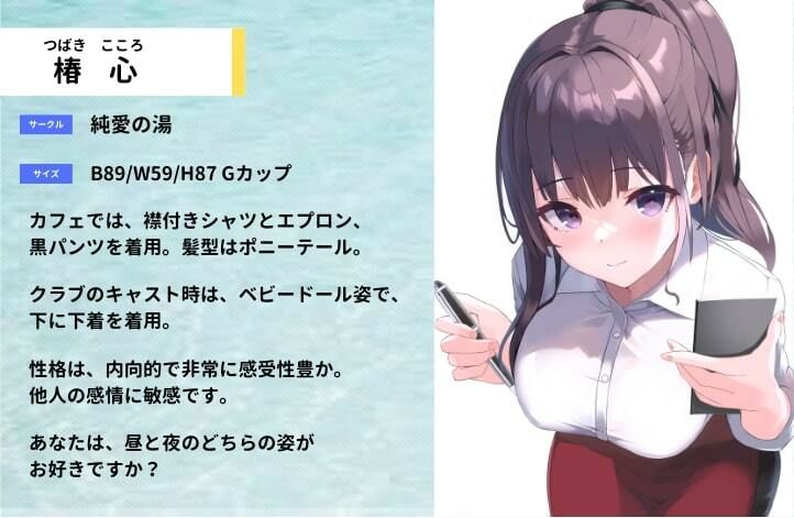 サンプル画像1:おま◯こクラブ(えちえち温泉 ラブラブ/純愛の湯) [d_319886]