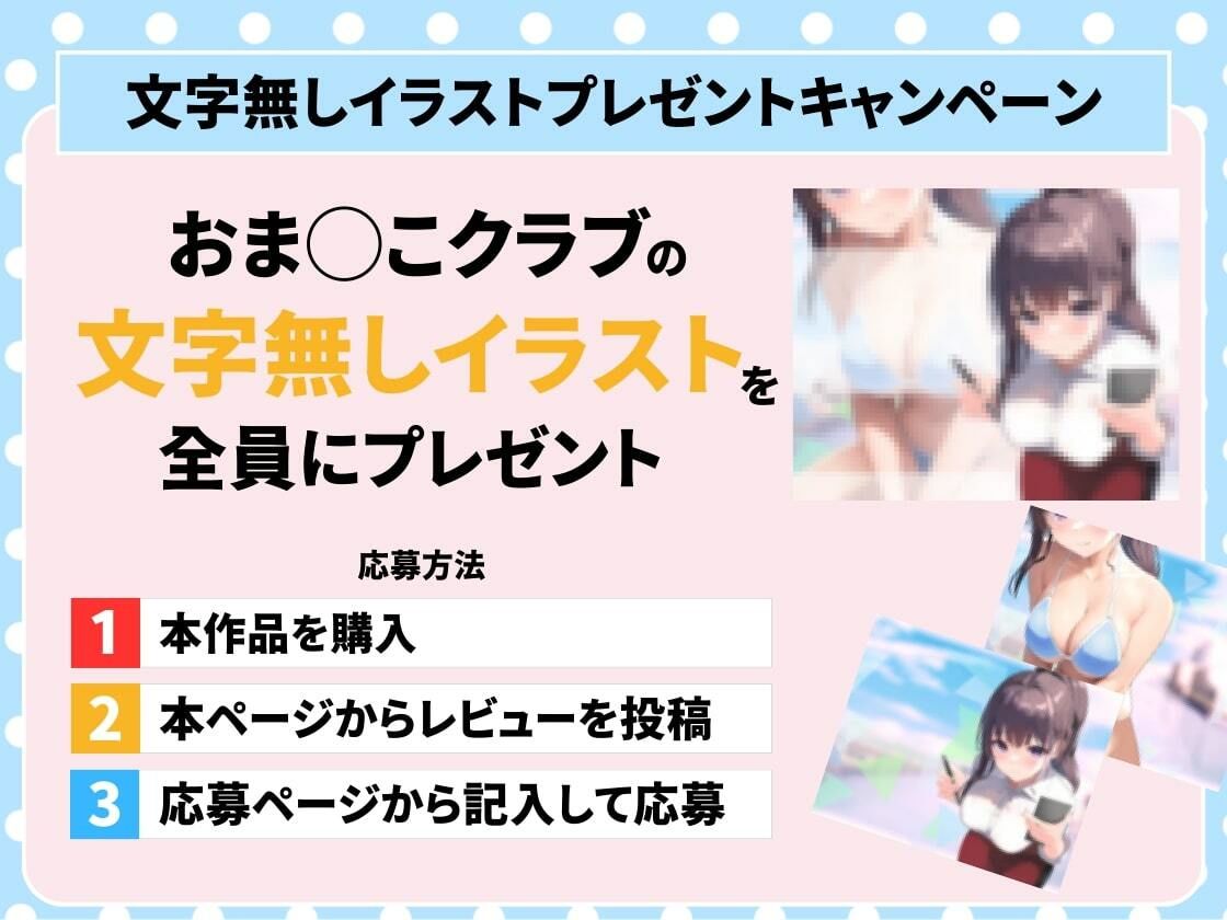 サンプル画像3:おま◯こクラブ(えちえち温泉 ラブラブ/純愛の湯) [d_319886]