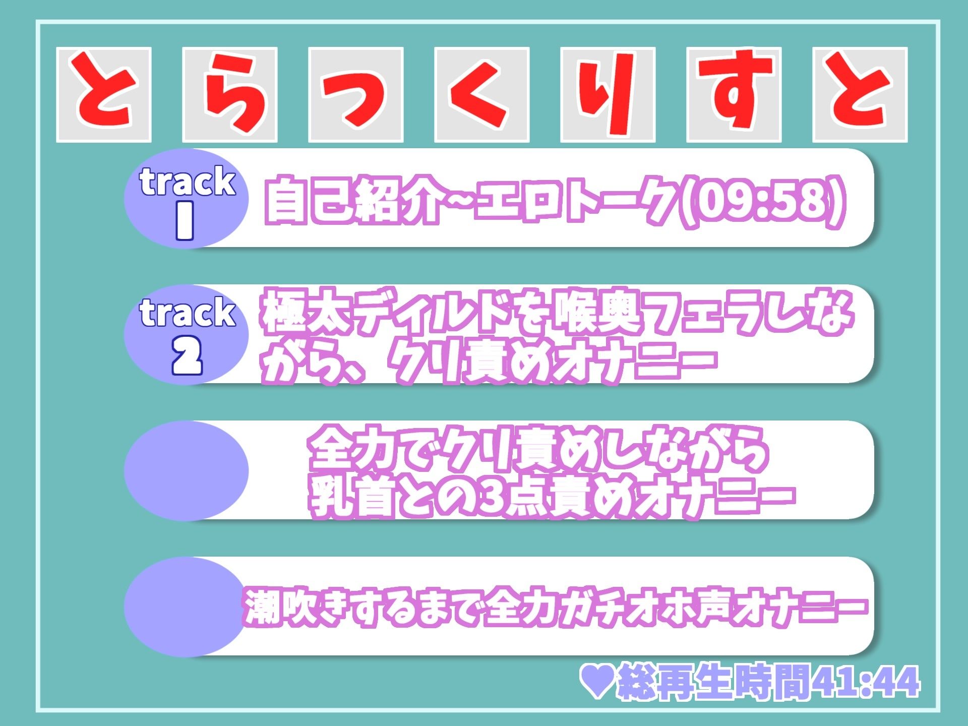 【新作価格】【オホ声】 ギャップ萌え♪ 低音妖艶ボイスでクールなドスケベお姉さんの極太ディルドで全力潮吹きオナニー 【THE FIRST SCENE】のサンプル画像 6
