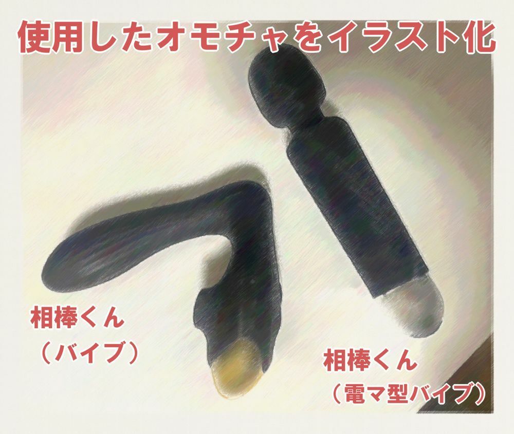 サンプル画像2:【オナニー実演】「男性経験っていうのが無いです…」処女声優がガチ酔い状態でオナニーしてみた【沙月かすみ】(実演アリス) [d_320044]