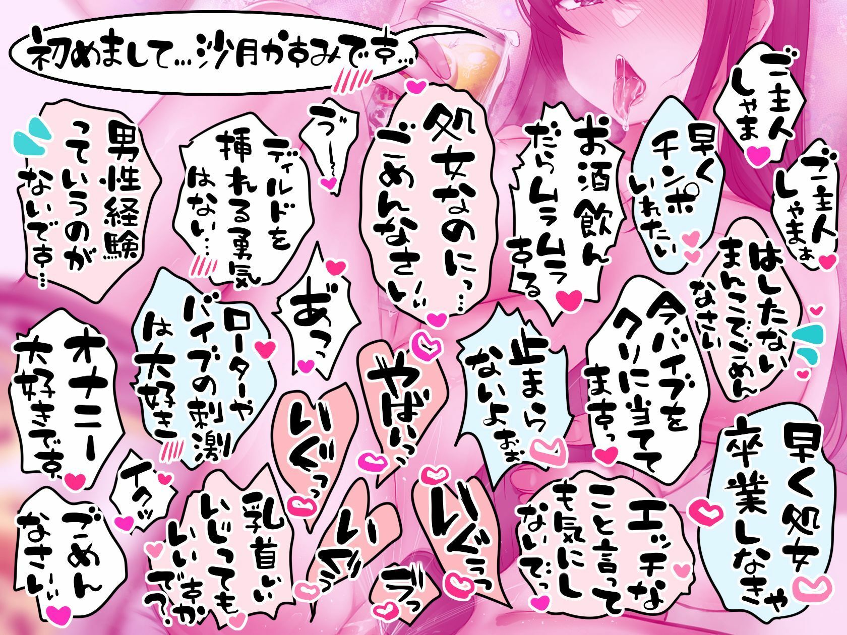 サンプル画像3:【オナニー実演】「男性経験っていうのが無いです…」処女声優がガチ酔い状態でオナニーしてみた【沙月かすみ】(実演アリス) [d_320044]