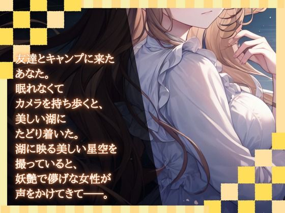 サンプル画像2:【OPM SHORT】月下美人(OVER PRODUCTION MATCHING) [d_320064]