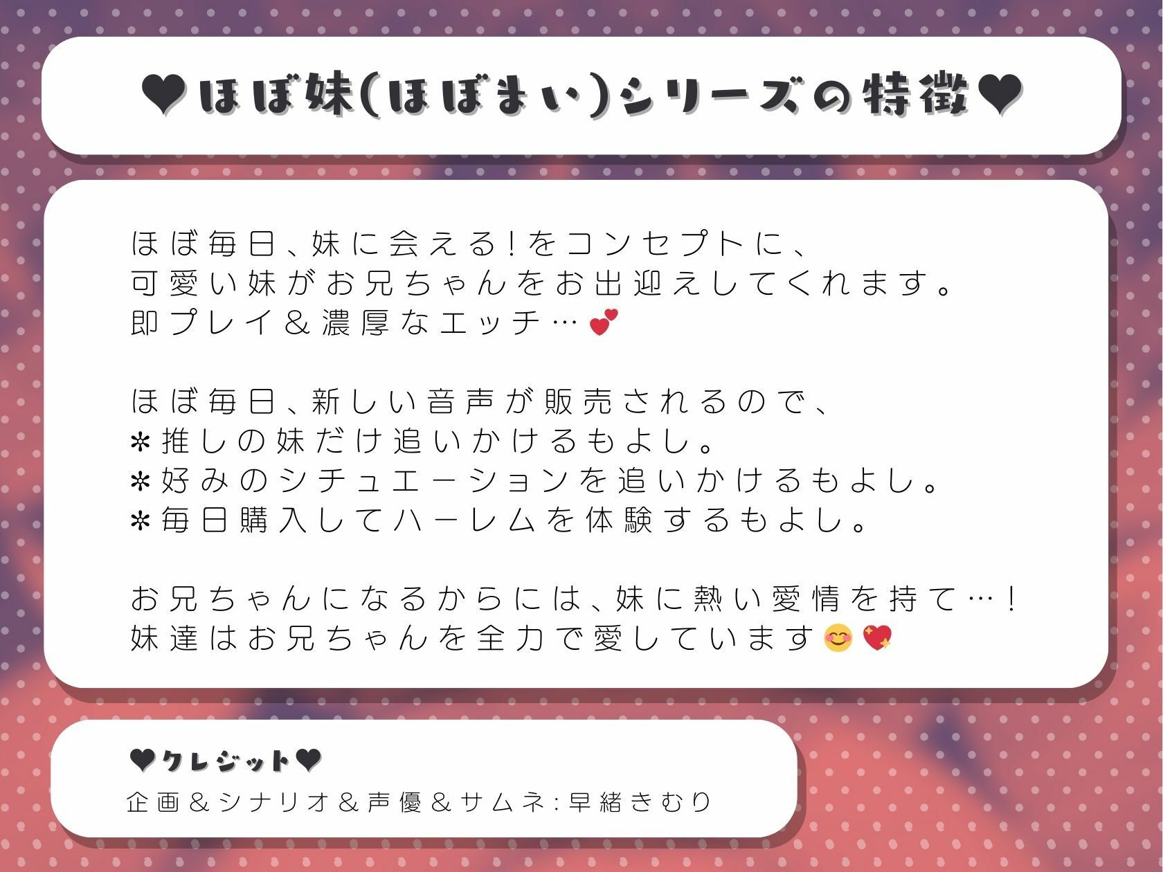 サンプル画像3:ほぼ妹第21弾〜なぎさ お兄ちゃんの命令で、レンタル彼女で危険日中出し…！〜(ほぼ毎日、妹に会える！) [d_320068]