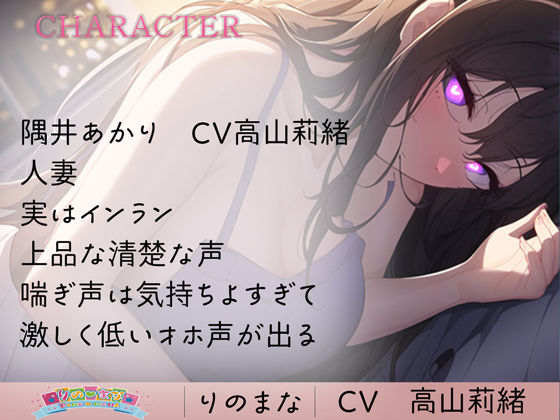 サンプル画像2:催●で人妻をNTRして孕ませる(りのまな（高山莉緒）) [d_320142]