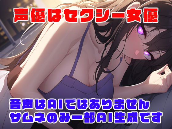 サンプル画像4:催●で人妻をNTRして孕ませる(りのまな（高山莉緒）) [d_320142]