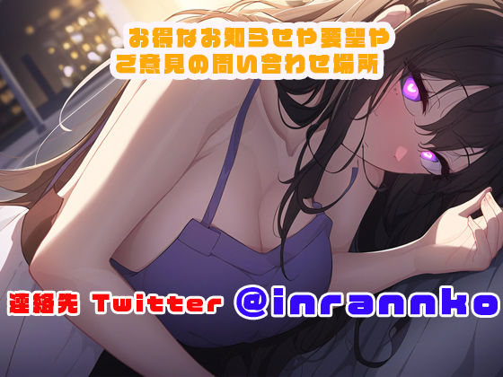 サンプル画像5:催●で人妻をNTRして孕ませる(りのまな（高山莉緒）) [d_320142]