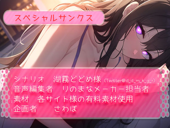 催●で人妻をNTRして孕ませる