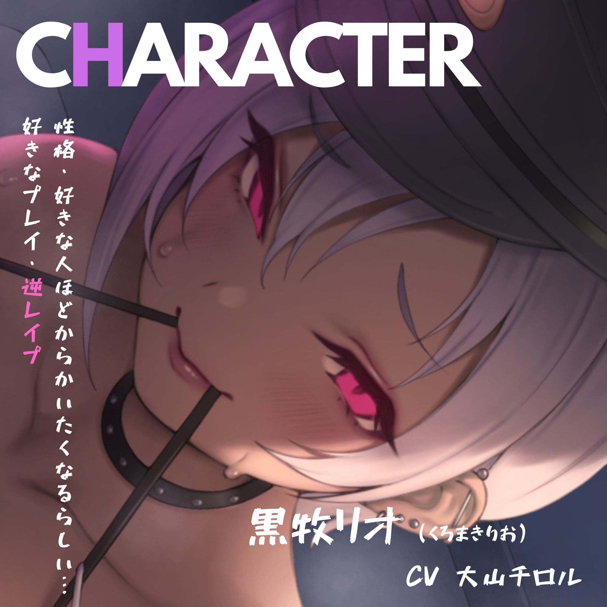 サンプル画像3:ヤりまん銀髪ギャル警官の吸着マ〇コに一滴残らず搾られる♪懲役確定☆釈放試験【KU100バイノーラル】(イロヤシキ) [d_320226]