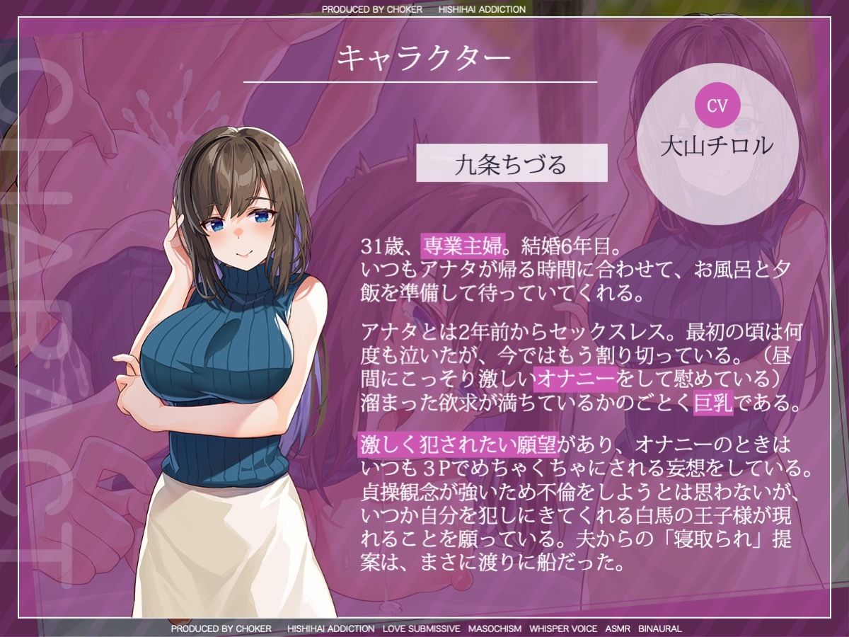 サンプル画像3:目の前でネトラレる僕の妻の、オホ声ASMR…見たことないアヘ顔でヨダレを垂らして乱れる妻を前に、僕は鬱勃起をやめられない(被支配中毒) [d_320419]