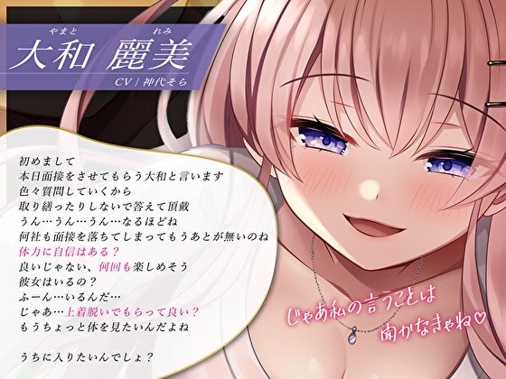 サンプル画像3:乳首責めが好きな甘サド社長令嬢（愛娘）の性奴●裏入射試験〜どすけべおま〇こ接待レクチャー〜(M屋) [d_320450]
