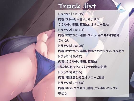 サンプル画像3:性欲解消ドスケベ同盟〜転校生の陸上部お嬢様と秘密の恋＜セックス＞に落ちる〜(しのびごえ) [d_320503]