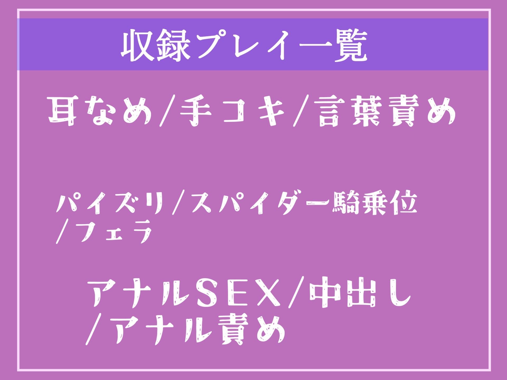 サンプル画像5:【新作価格】 【間男に寝取られメスになった彼女】「内気な彼女」に寝取られ報告を受けつつ、間男のつよつよチ●ポと比べられながらのアナル3穴中出しSEX(いむらや) [d_320613]