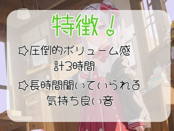 サンプル画像3:ほわほわ日和 ふーふーゴシゴシで蕩ける堕落生活【月城 桜】(ほわほわ日和) [d_320618]