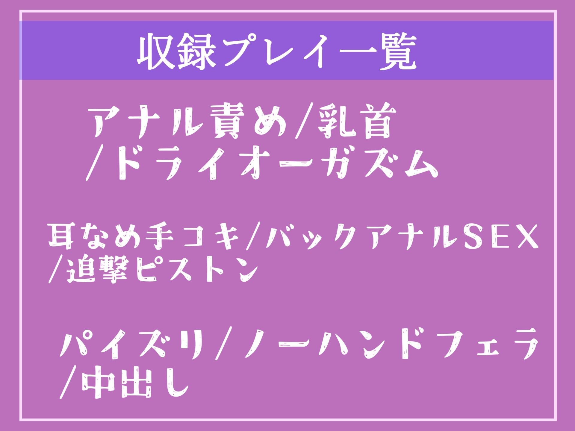 サンプル画像5:【新作価格】 【女体化計画】 朝起きたら巨大化するち●ぽが生えていた幼馴染に気が狂うまでケツオナホを犯●れメス墜ち肉便器化させられる学園性生活(いむらや) [d_320621]