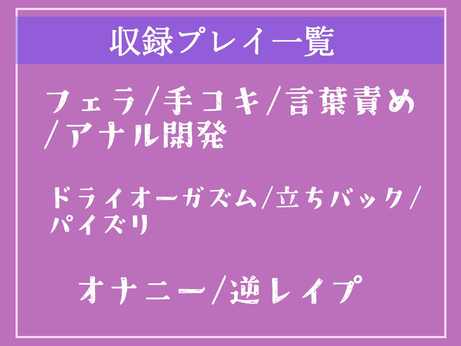 サンプル画像5:【新作価格】 【性欲促進特別教育】 18歳で童貞の男子は強●的にふたなり巨乳教師兼執行人のでかち●ぽで気が狂うまでメス墜ち肉便器にさせられる学園性生活(いむらや) [d_320631]
