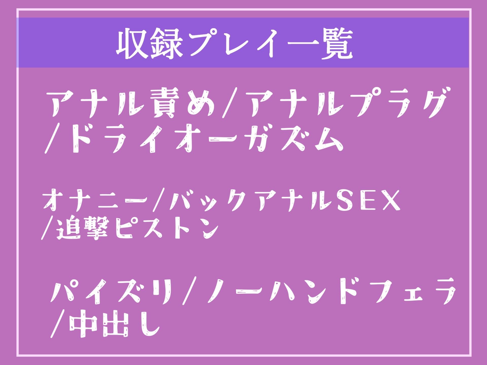 サンプル画像5:【新作価格】 【 女体化計画】 朝起きたら精子を主食とする巨大なち●ぽが生えているサキュバスに気が狂うまでケツオナホを犯●れメス墜ち肉便器の性奴●にさせられた話(いむらや) [d_320633]