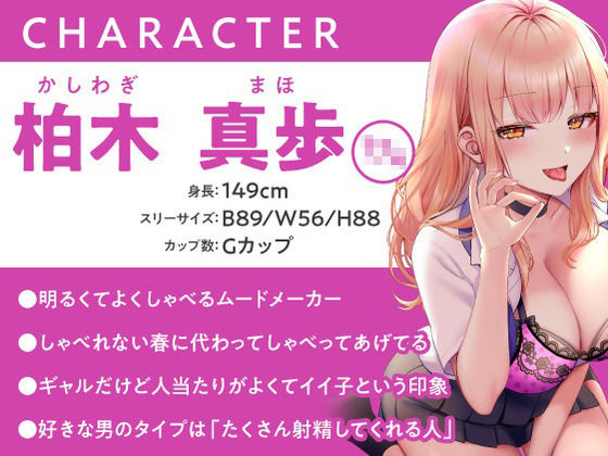 サンプル画像1:ツワモノ求ム！現役JKによる連続〇〇回射精チンポ逝き？(制服days（旧：甘声）) [d_320638]