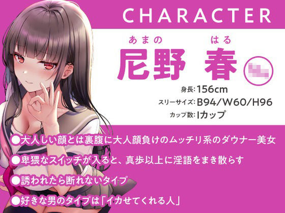 サンプル画像2:ツワモノ求ム！現役JKによる連続〇〇回射精チンポ逝き？(制服days（旧：甘声）) [d_320638]