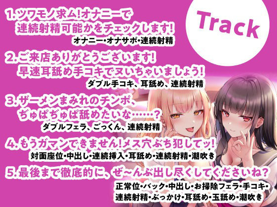 サンプル画像5:ツワモノ求ム！現役JKによる連続〇〇回射精チンポ逝き？(制服days（旧：甘声）) [d_320638]