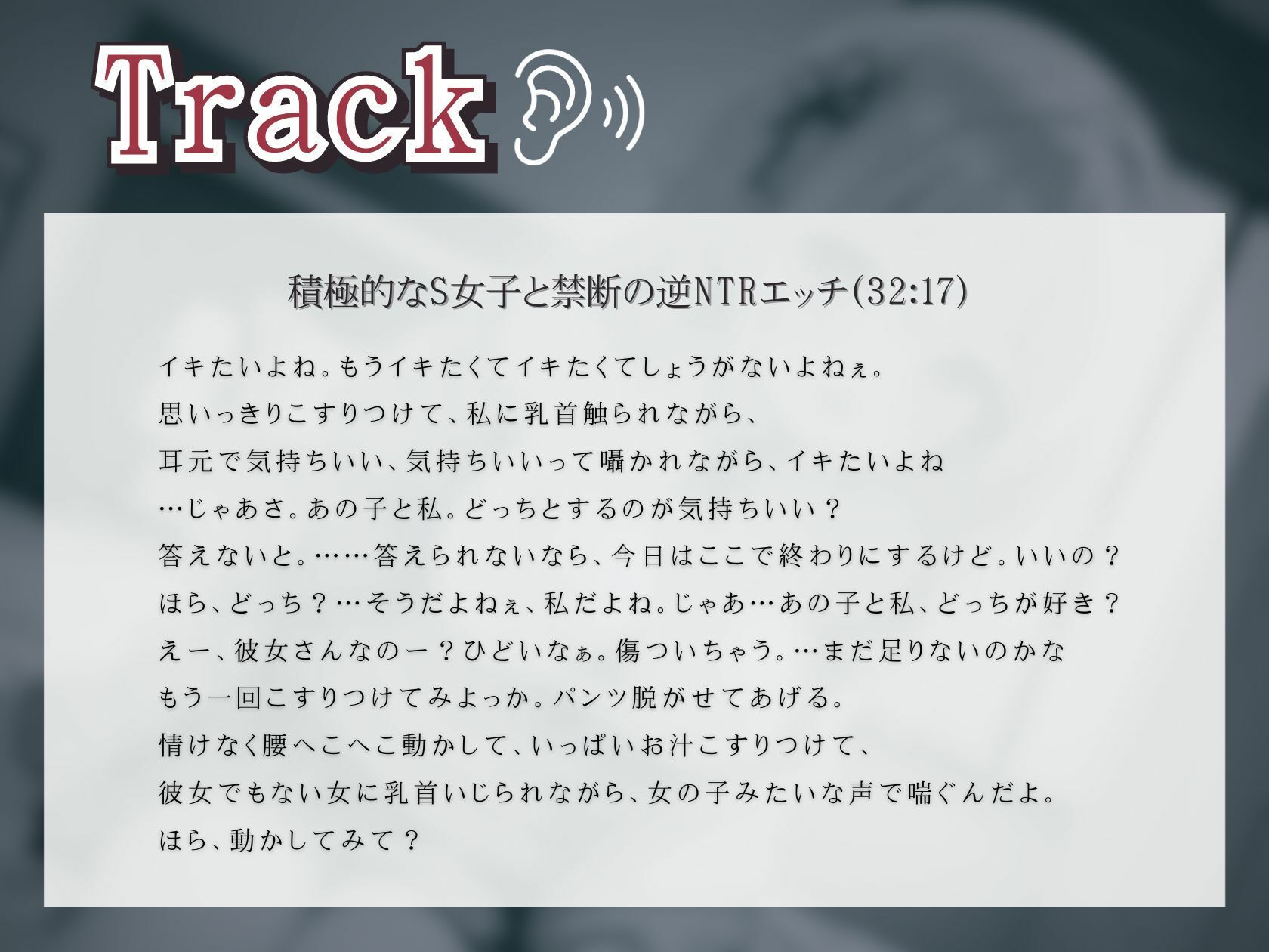 サンプル画像2:積極的なS女子と禁断の逆NTRエッチ(いたずらえっち 〜性癖よ恍惚なれ〜) [d_320697]