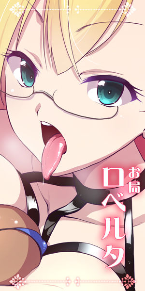 サンプル画像2:【バイノーラル】あなたしか入れない理想の王様専用ハーレム〜お局と田舎娘〜(劇團近未来) [d_320711]