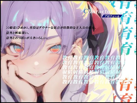 サンプル画像1:【豌エ邏？縺ョ髻ウ】低音ダウナー彼女による教育射精教育【OPM SHORT？？？】(OVER PRODUCTION MATCHING) [d_320854]