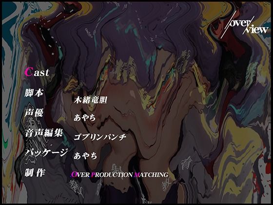 サンプル画像3:【豌エ邏？縺ョ髻ウ】低音ダウナー彼女による教育射精教育【OPM SHORT？？？】(OVER PRODUCTION MATCHING) [d_320854]
