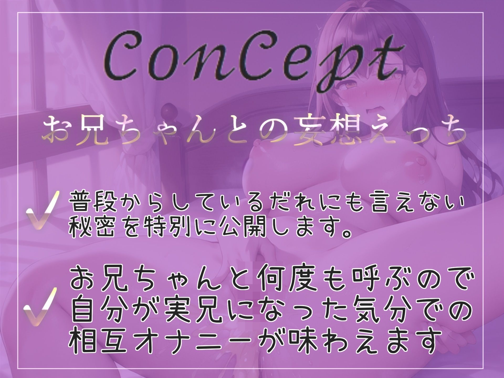 サンプル画像2:【新作価格】【オホ声】オ’オ’オ’お兄ちゃん…イグイグゥ〜 変態性癖を持つお姉さんがお兄ちゃんと何度も叫びながら、極太ディルドで無限連続絶頂(ガチおな（特化）) [d_320941]