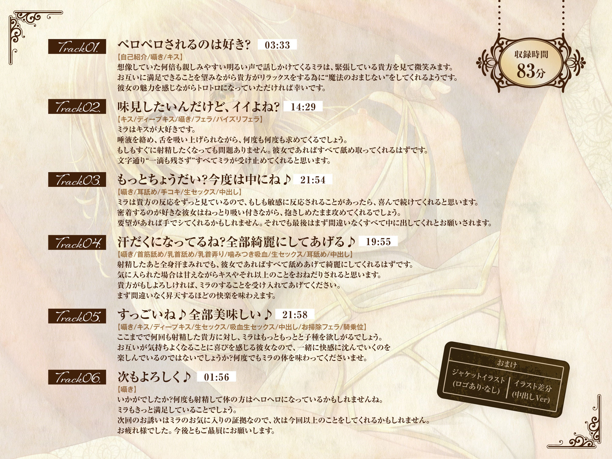 サンプル画像3:【バイノーラル】吸血姫（ヴァンパイア）の娼館エリザベート〜ズッポリぬちゅぬちゅ生ハメエッチ〜 CV:神有住竜子(響庵) [d_321007]