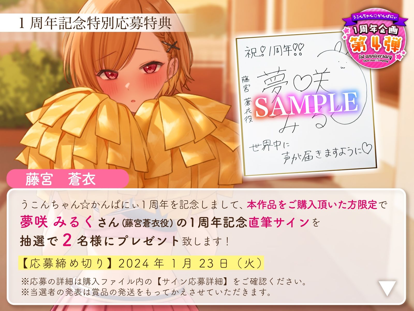 サンプル画像3:【1周年特別特典付き】活発純情チア部幼馴染の恥じらい見せつけオナニー〜よわおまんこ強がりイケイケ搾り取りえっち〜(うこんちゃん☆かんぱにぃ) [d_321091]