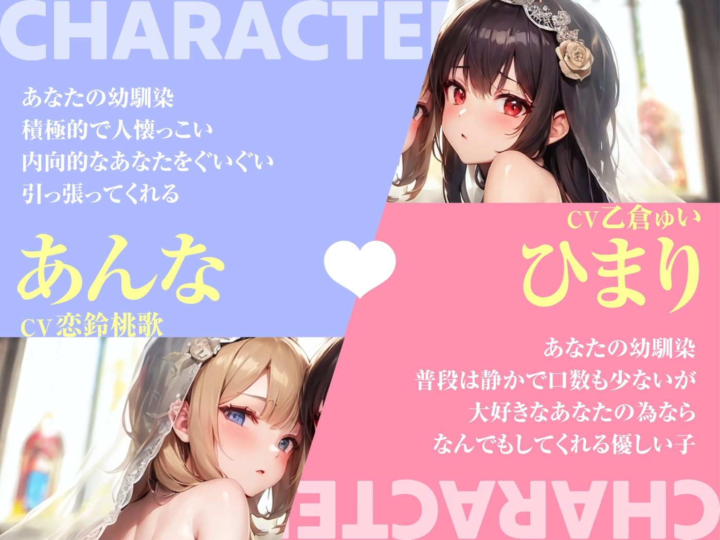 サンプル画像2:【即抜き騎乗位♪】純愛Wおまんこ耳舐め3Pえっち(ぷぷぷにゃっと) [d_321291]