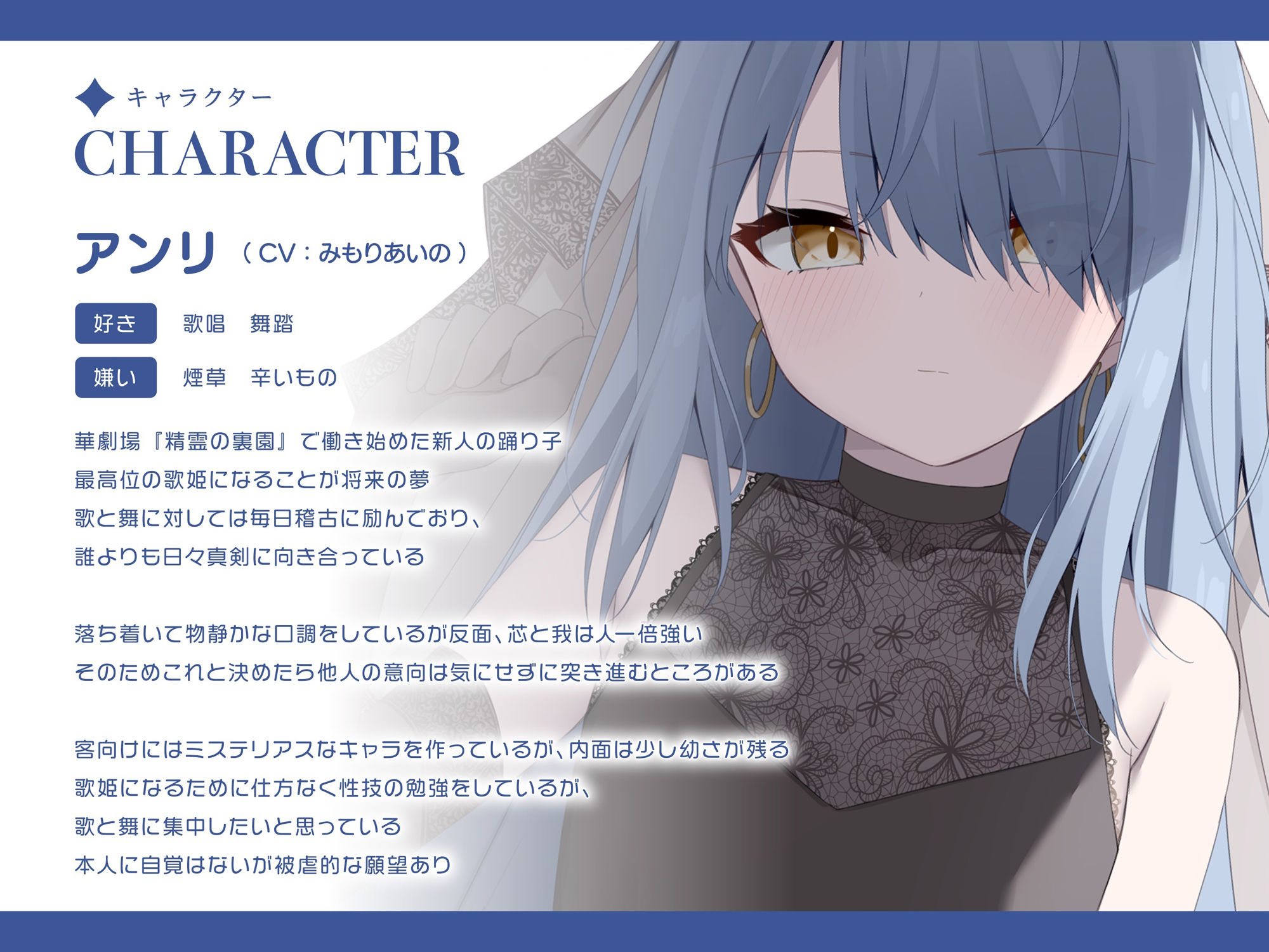 サンプル画像2:専任契約した新米踊り子をオホらせて相思相愛になるまで 〜夢見る少女は歌姫を希う〜(渡り鳥) [d_321312]