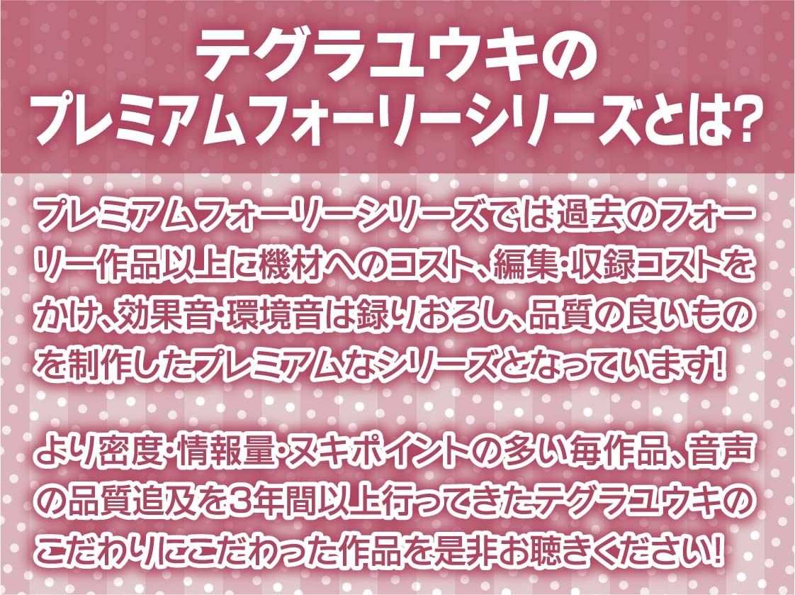 サンプル画像2:アキバメイドとのオホ声堕ち密着種付け！【フォーリーサウンド】(テグラユウキ) [d_321582]