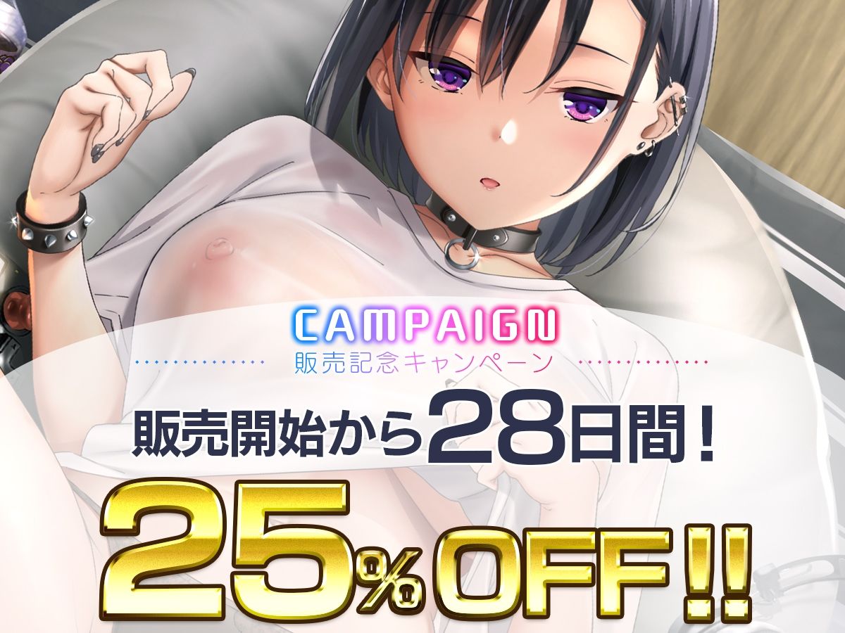 サンプル画像1:【甘責め音声】ダウナー系な引きこもり彼女のいちゃらぶ甘責め射精(スタジオ山ロマン) [d_321705]