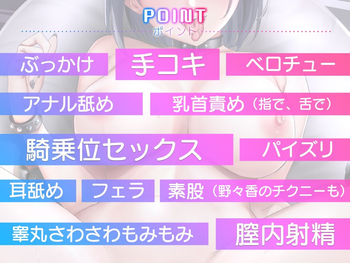 サンプル画像5:【甘責め音声】ダウナー系な引きこもり彼女のいちゃらぶ甘責め射精(スタジオ山ロマン) [d_321705]