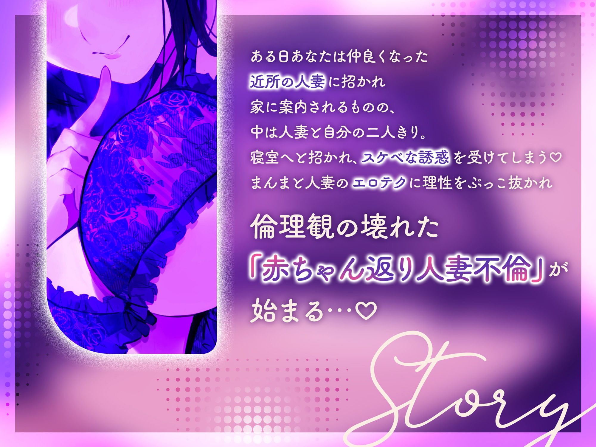 サンプル画像2:【甘やかしオホ声】スケベテク満載の人妻に赤ちゃん返りさせられてびゅくんびゅくん搾り取られるお話(ゆきんこ王国) [d_321926]