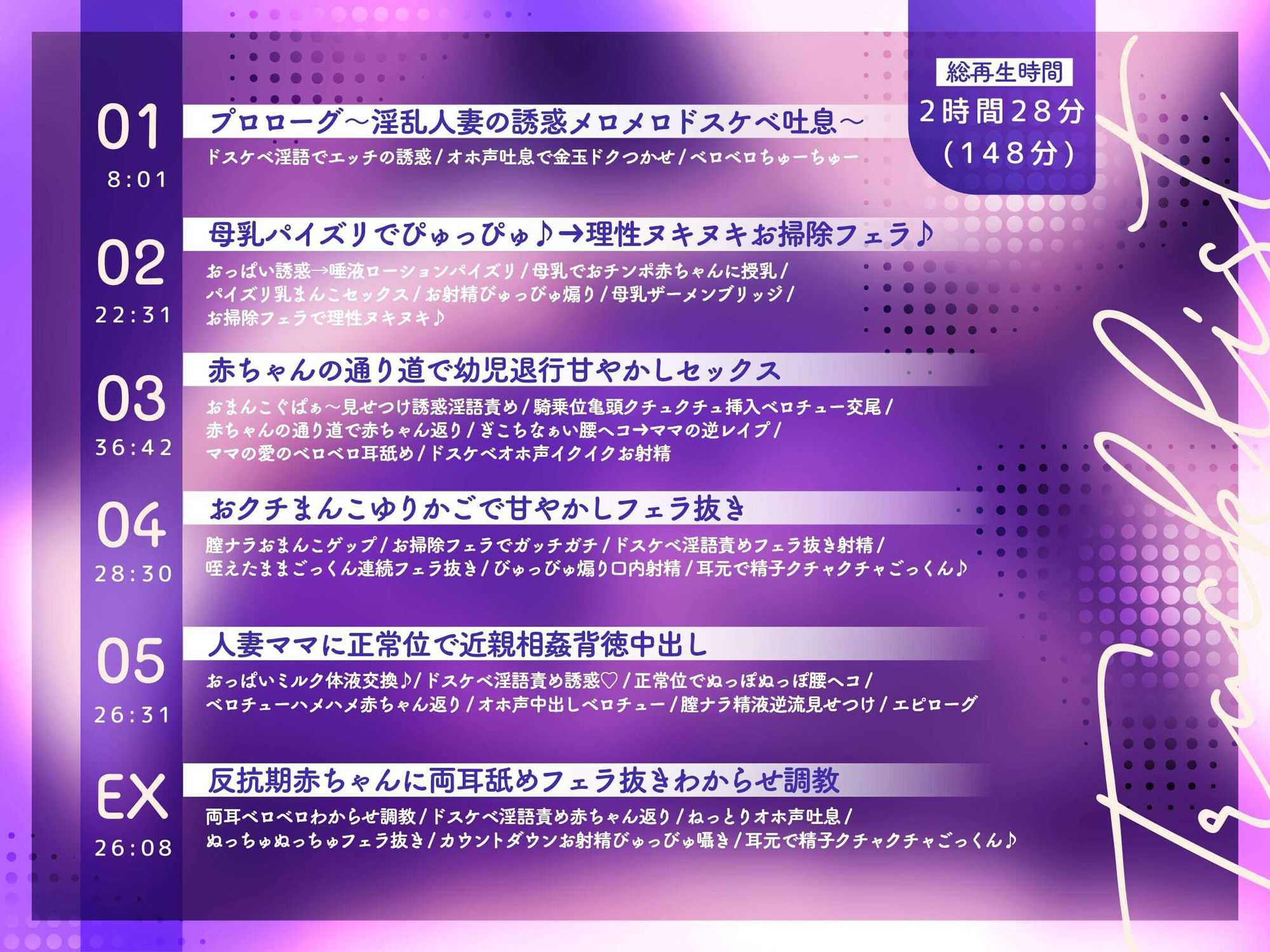 サンプル画像3:【甘やかしオホ声】スケベテク満載の人妻に赤ちゃん返りさせられてびゅくんびゅくん搾り取られるお話(ゆきんこ王国) [d_321926]