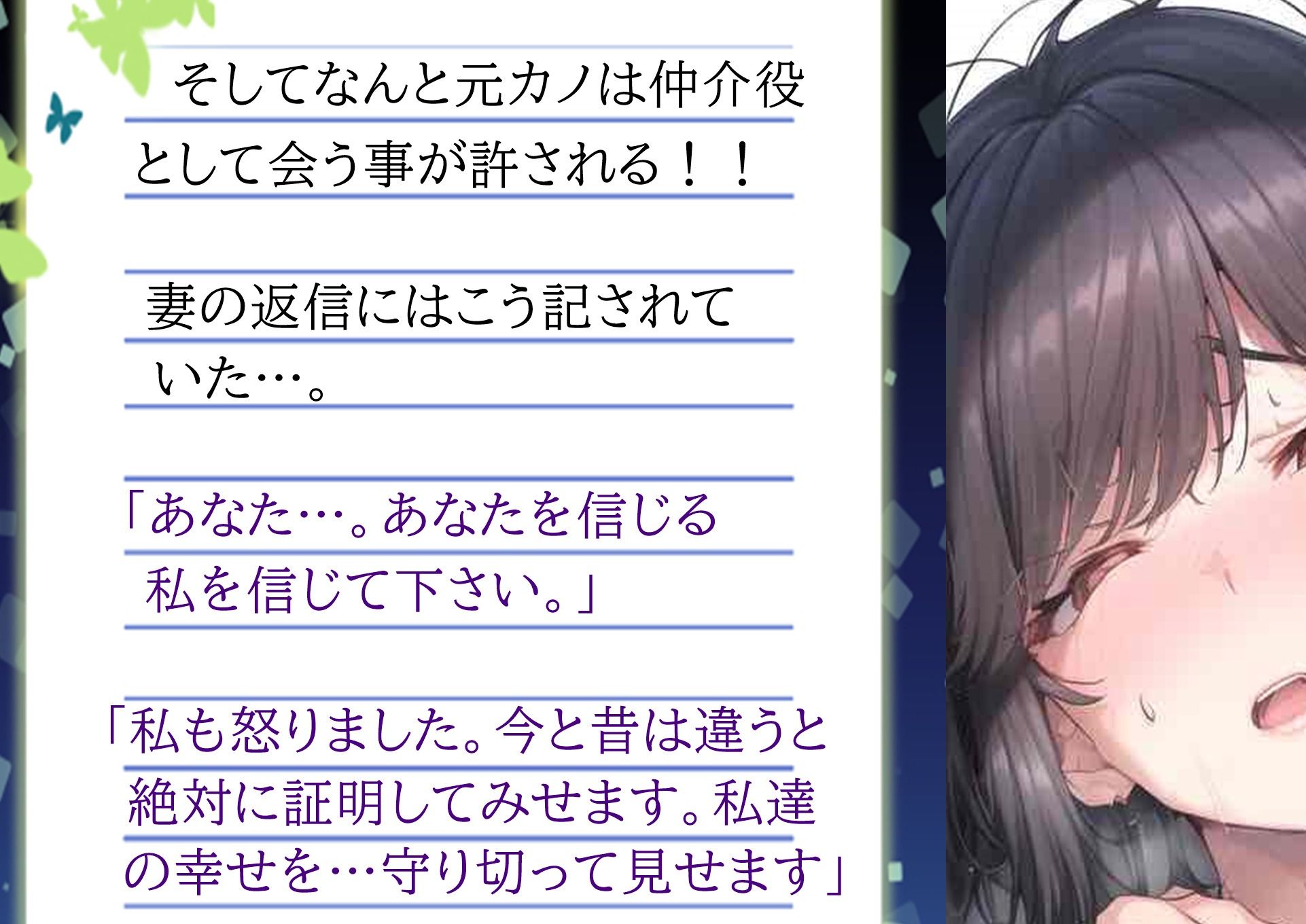 サンプル画像3:妻の「元カノ」が語る、旦那でも知らなかった彼女の一面6(grandmenu) [d_322040]