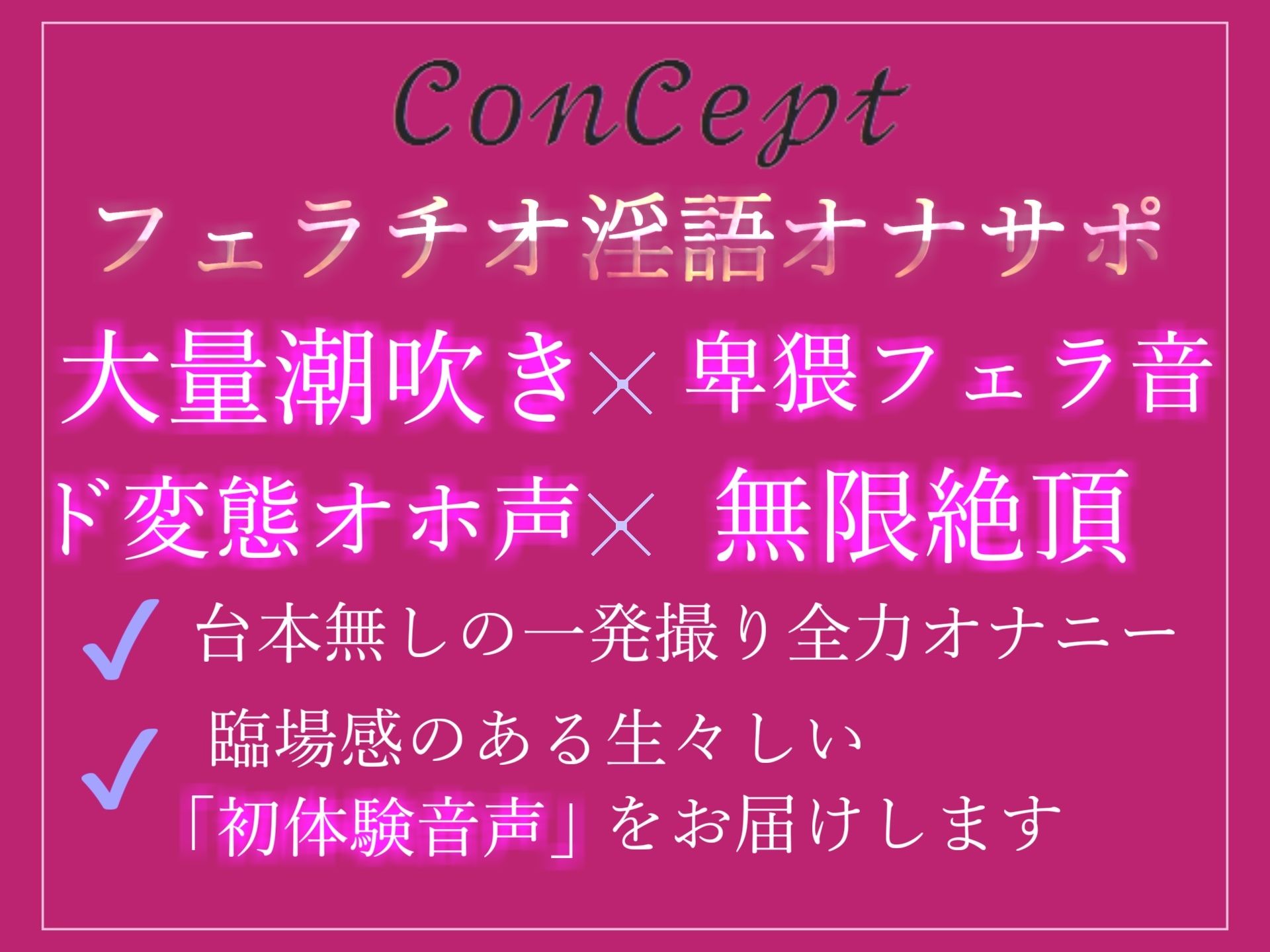 サンプル画像3:【新作価格】【特別企画】 私の..お口にいっぱい出して？ 絶対にイカせるフェラテクを持つロリビッチの喉奥ディープスロート淫語フェラオナニーサポート(しゅがーどろっぷ) [d_322179]