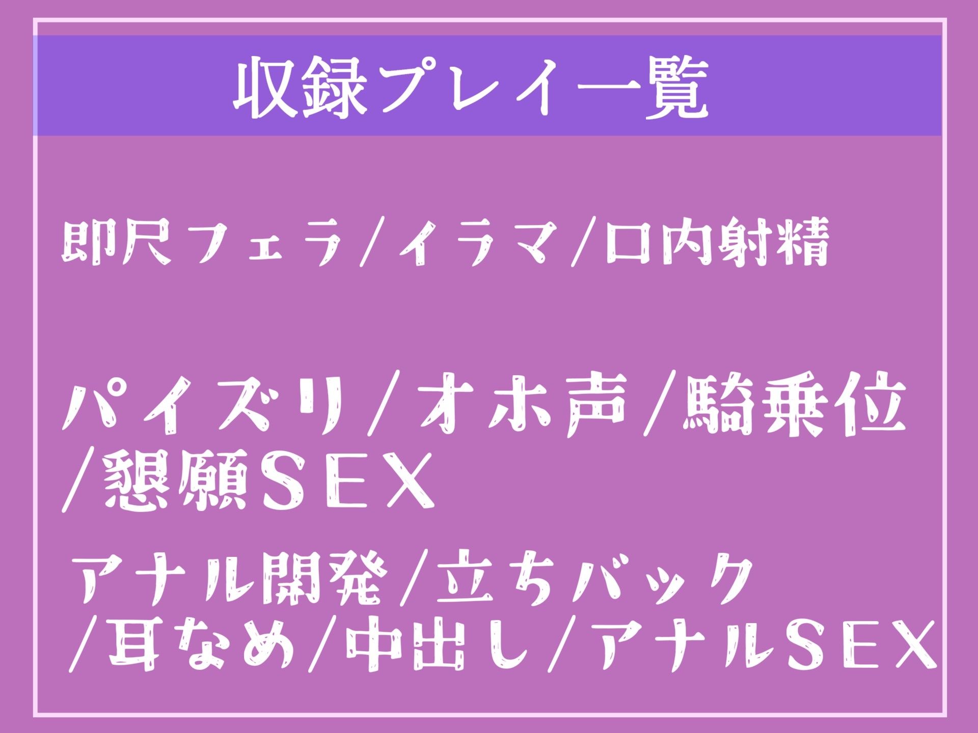サンプル画像5:【新作価格】【学園性生活】虐められた仕返しに催●アプリを使って、学年一の美少女不良JKをチン媚びSEXづけ＆3穴アナル肉便器にする【プレミアムフォーリー】(しゅがーどろっぷ) [d_322221]