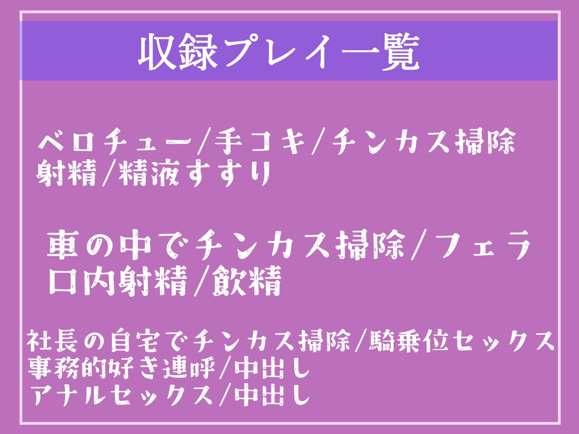 サンプル画像5:【新作価格】「射精契約」を結んだ変態性癖を持つ美人秘書に事務的チンカスお掃除＆耳元で「好き好き」と騎乗位とアナルでヌカされ続ける【プレミアムフォーリー】(しゅがーどろっぷ) [d_322234]