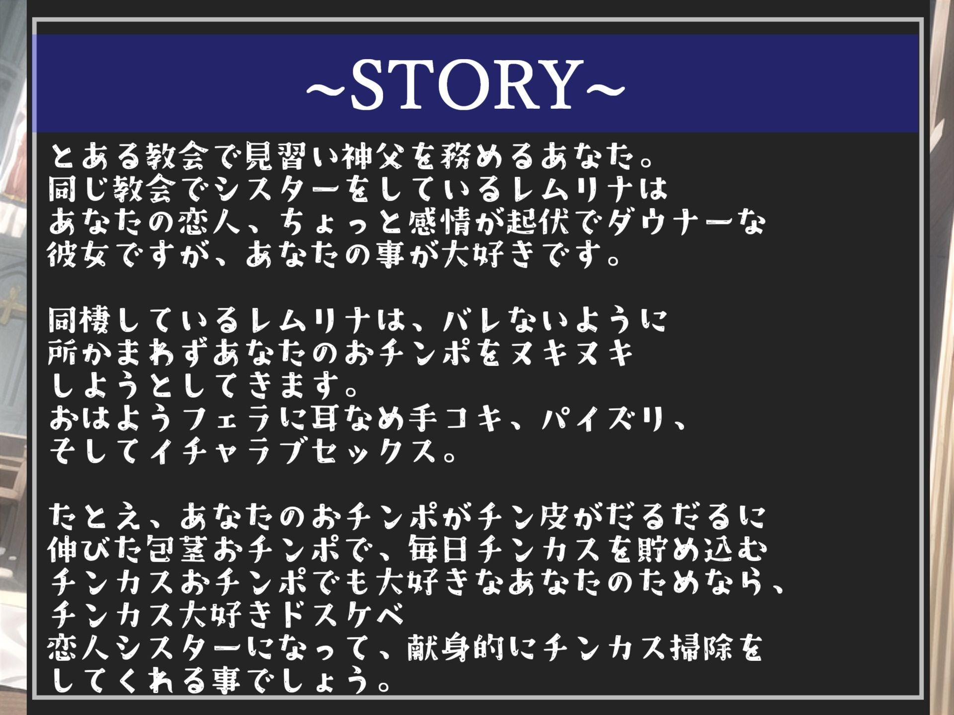 サンプル画像4:【新作価格】毎日「チンカス」をお掃除してくれる低音ダウナー系ドスケベシスターとのいちゃラブ同棲ハメパコ性生活【プレミアムフォーリー】(しゅがーどろっぷ) [d_322238]