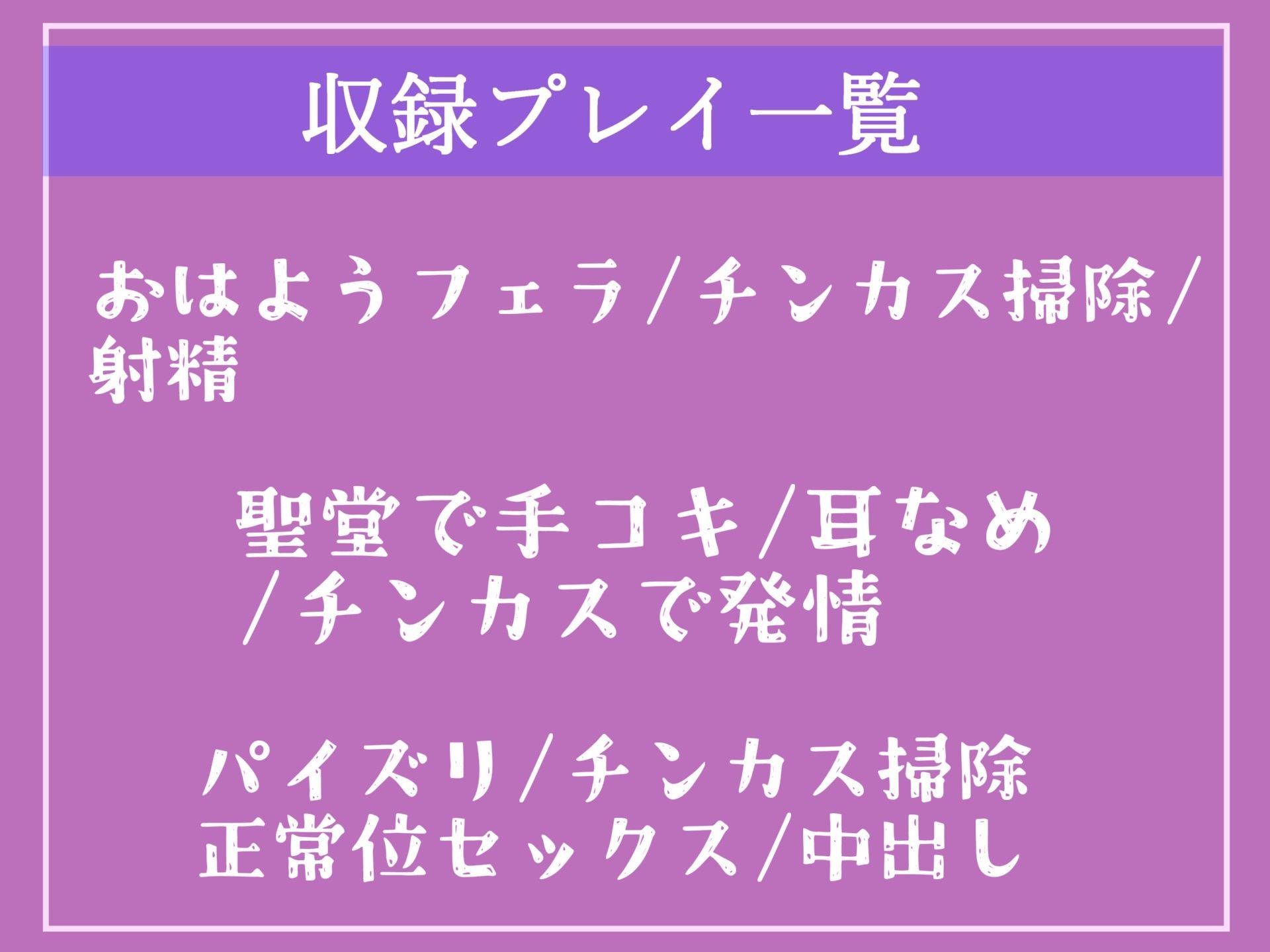 サンプル画像5:【新作価格】毎日「チンカス」をお掃除してくれる低音ダウナー系ドスケベシスターとのいちゃラブ同棲ハメパコ性生活【プレミアムフォーリー】(しゅがーどろっぷ) [d_322238]