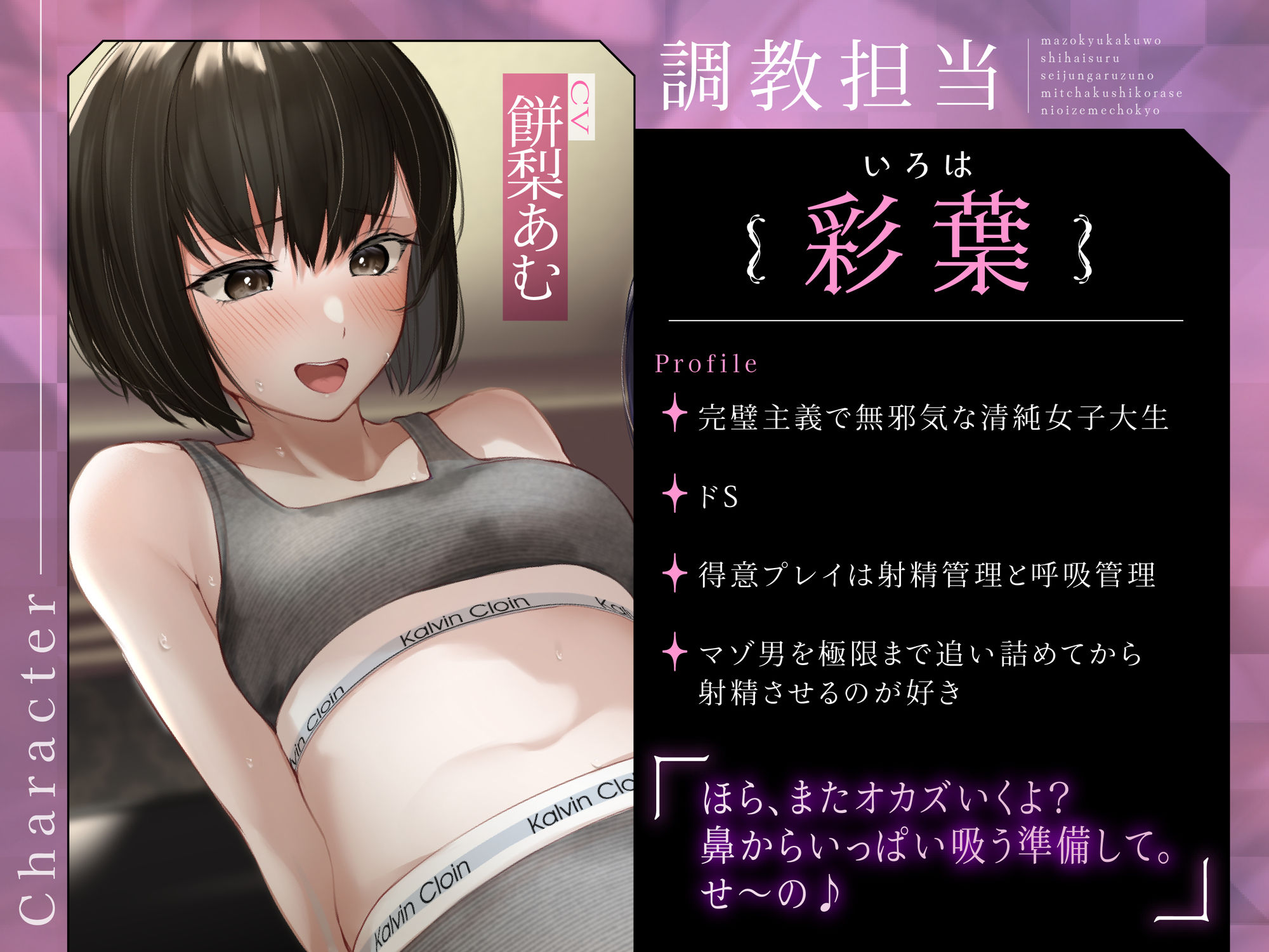 サンプル画像2:マゾ嗅覚を支配する！清純ガールズの密着シコらせ匂い責め調教(ドM調教の館) [d_322240]