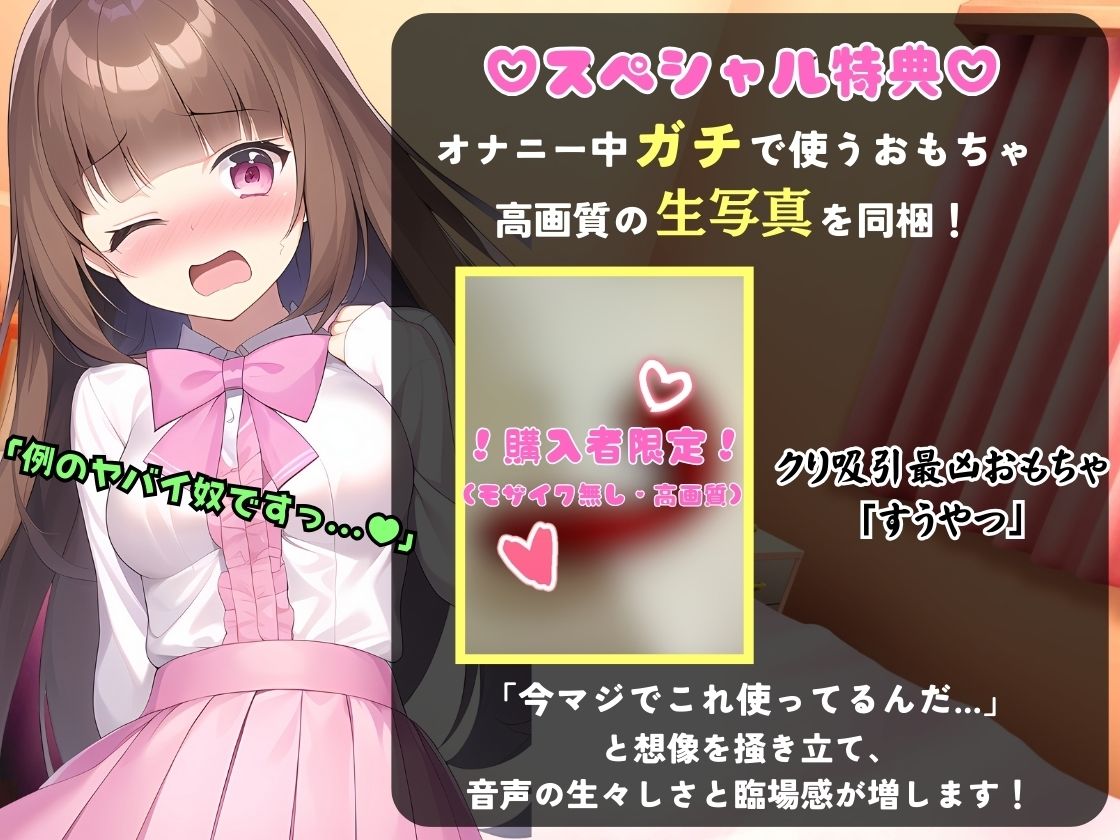 サンプル画像1:※初回限定価格！【オホ声＆潮吹き】23歳フリー声優が連続絶頂オナニー実演！？禁欲→夢中で膣肉掻き回し高速グチュグチュ爆音「おしおふいてるよぉ゛ッ！！」【七瀬ゆな】(じつおな) [d_322470]