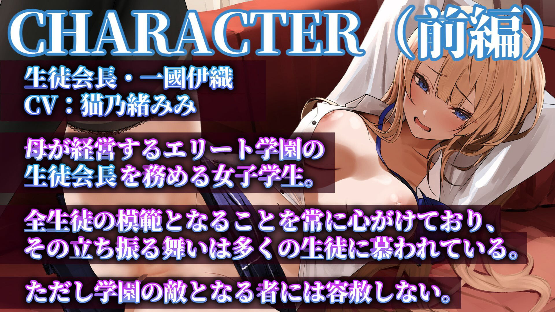 サンプル画像4:【母娘親子丼】学園長の母と生徒会長の娘を催●アプリで強●オホ声屈辱絶頂【催●・洗脳・認識改変・身体操作】(ぞんげばーす) [d_322541]