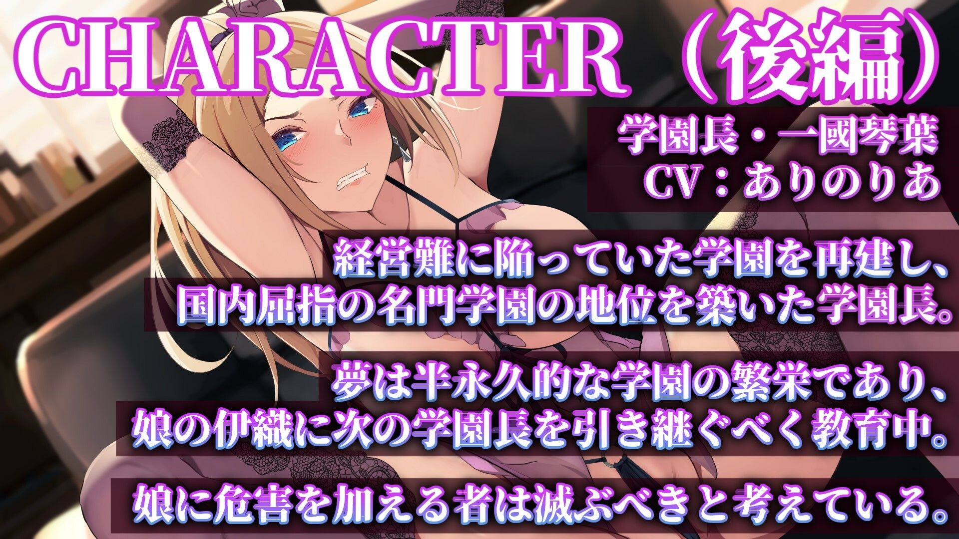 サンプル画像5:【母娘親子丼】学園長の母と生徒会長の娘を催●アプリで強●オホ声屈辱絶頂【催●・洗脳・認識改変・身体操作】(ぞんげばーす) [d_322541]